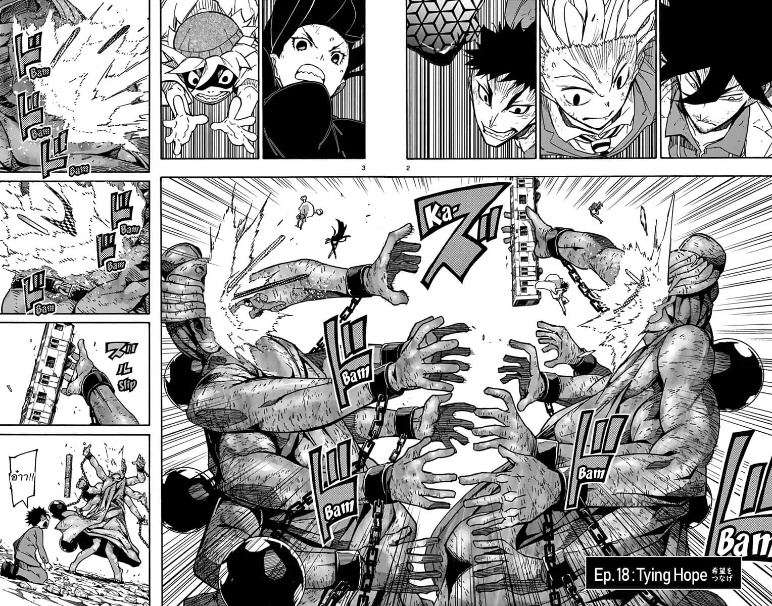 Gofun-go no Sekai 18-18
