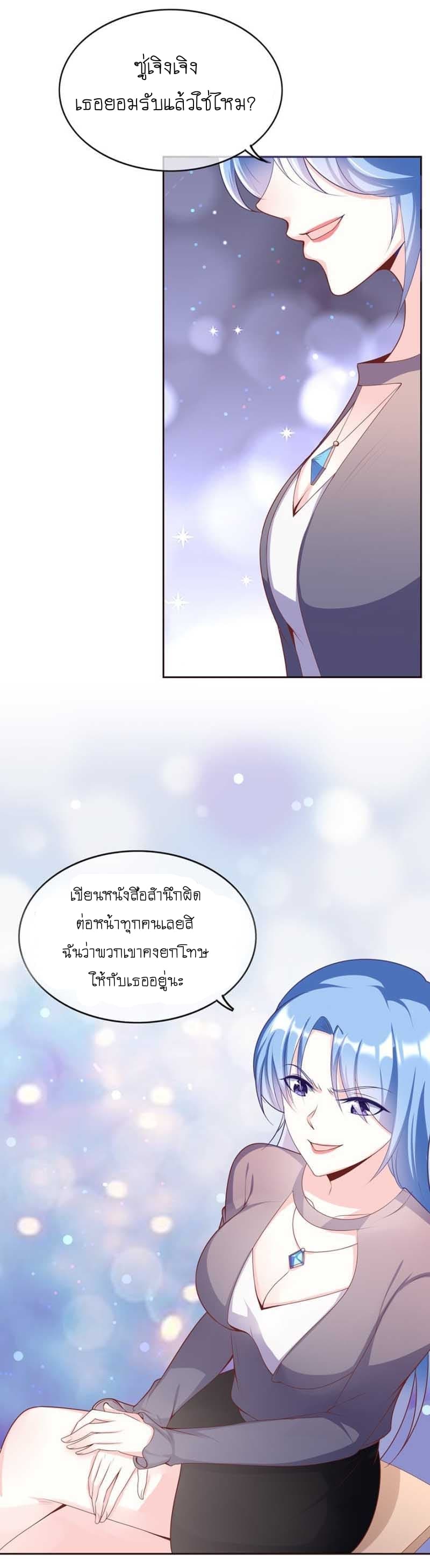 Me! Super rich! 13.1-13.1