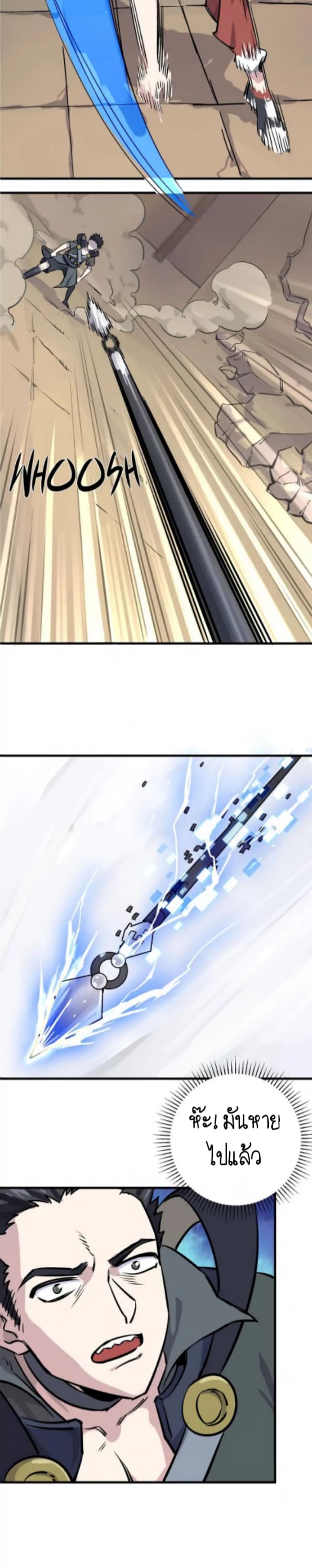 Becoming the Slayer God 5-5