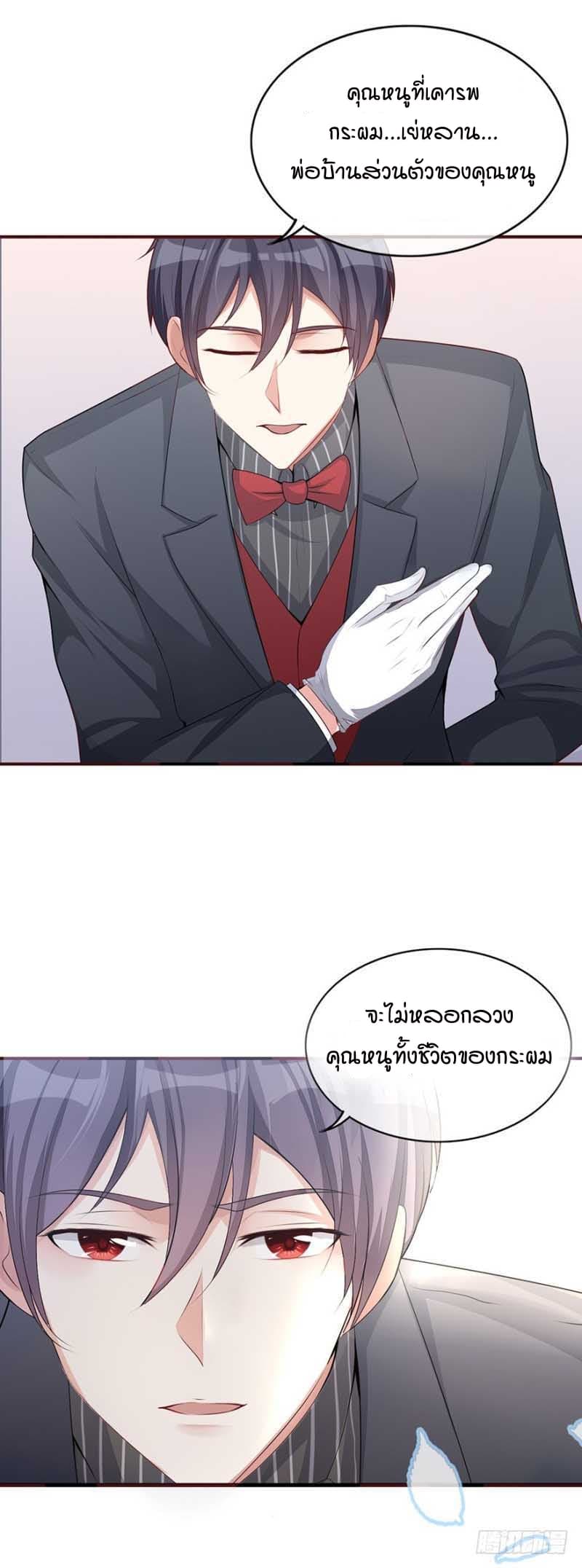 Me! Super rich! 2.2-2.2