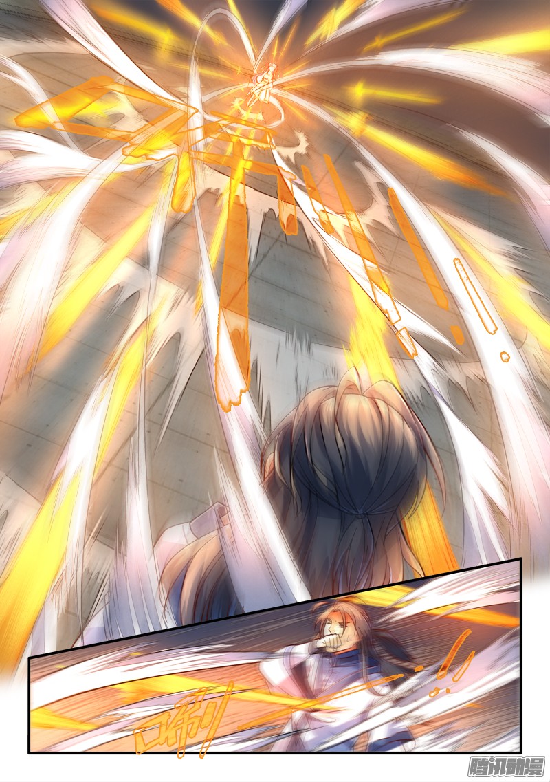 Spirit Blade Mountain 227-227