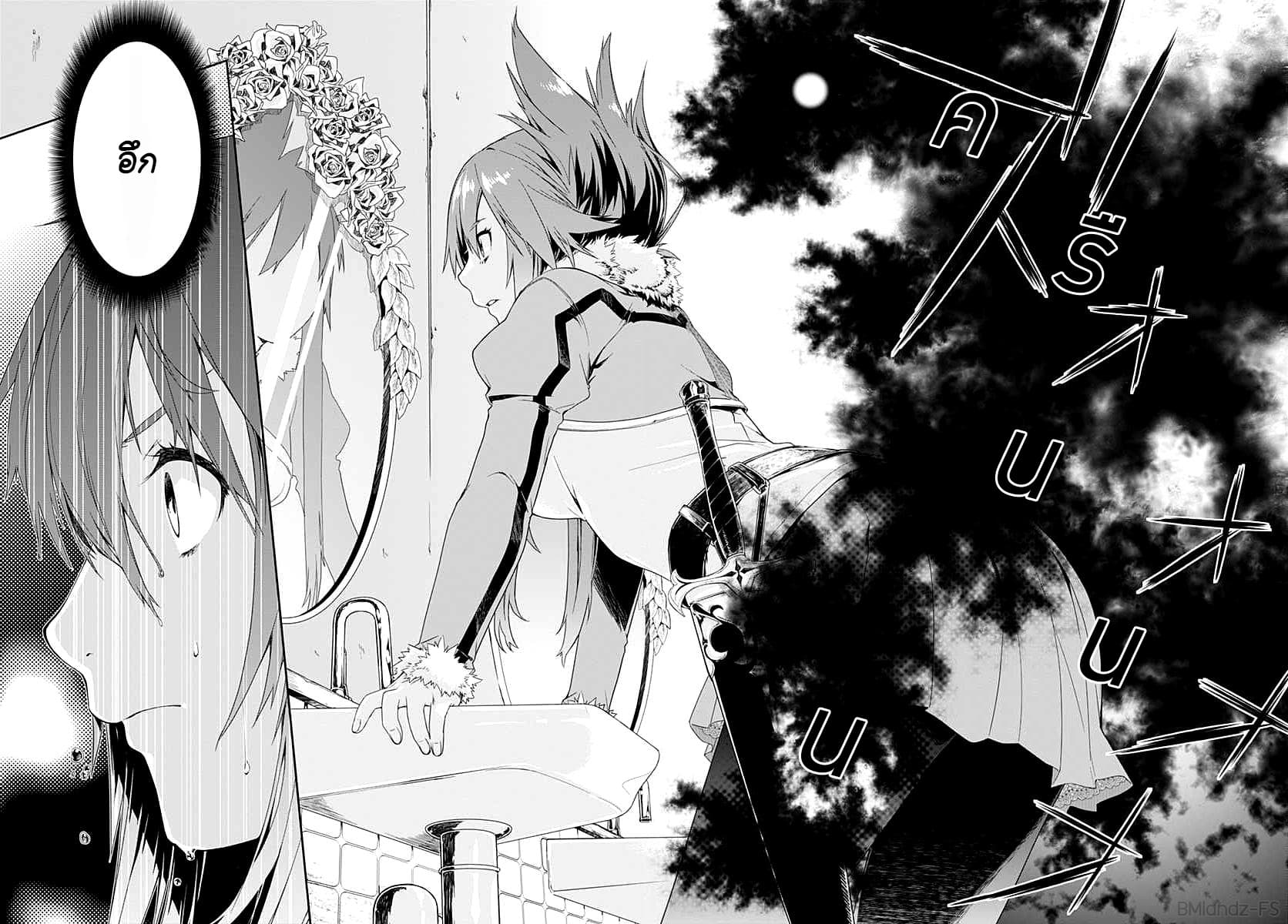 Eiyuu Kyoushitsu 1-นักเรียนย้ายมาใหม่