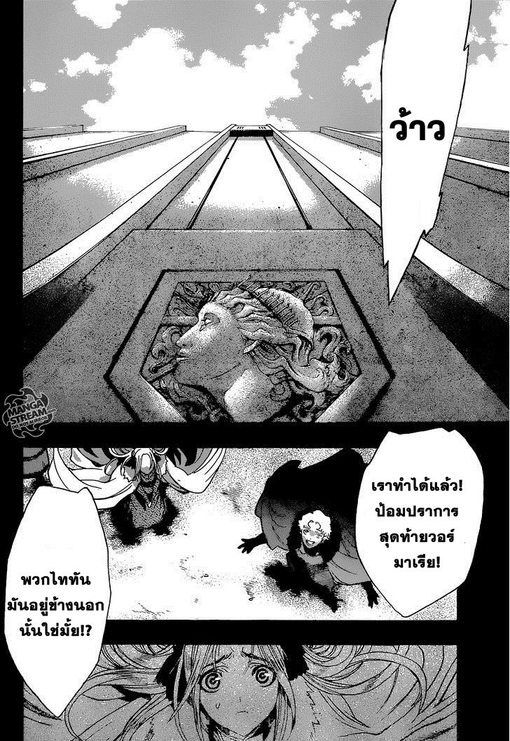 Attack on Titan - Before the Fall 2-เด็กสาวผู้เด็ดเดี่ยว