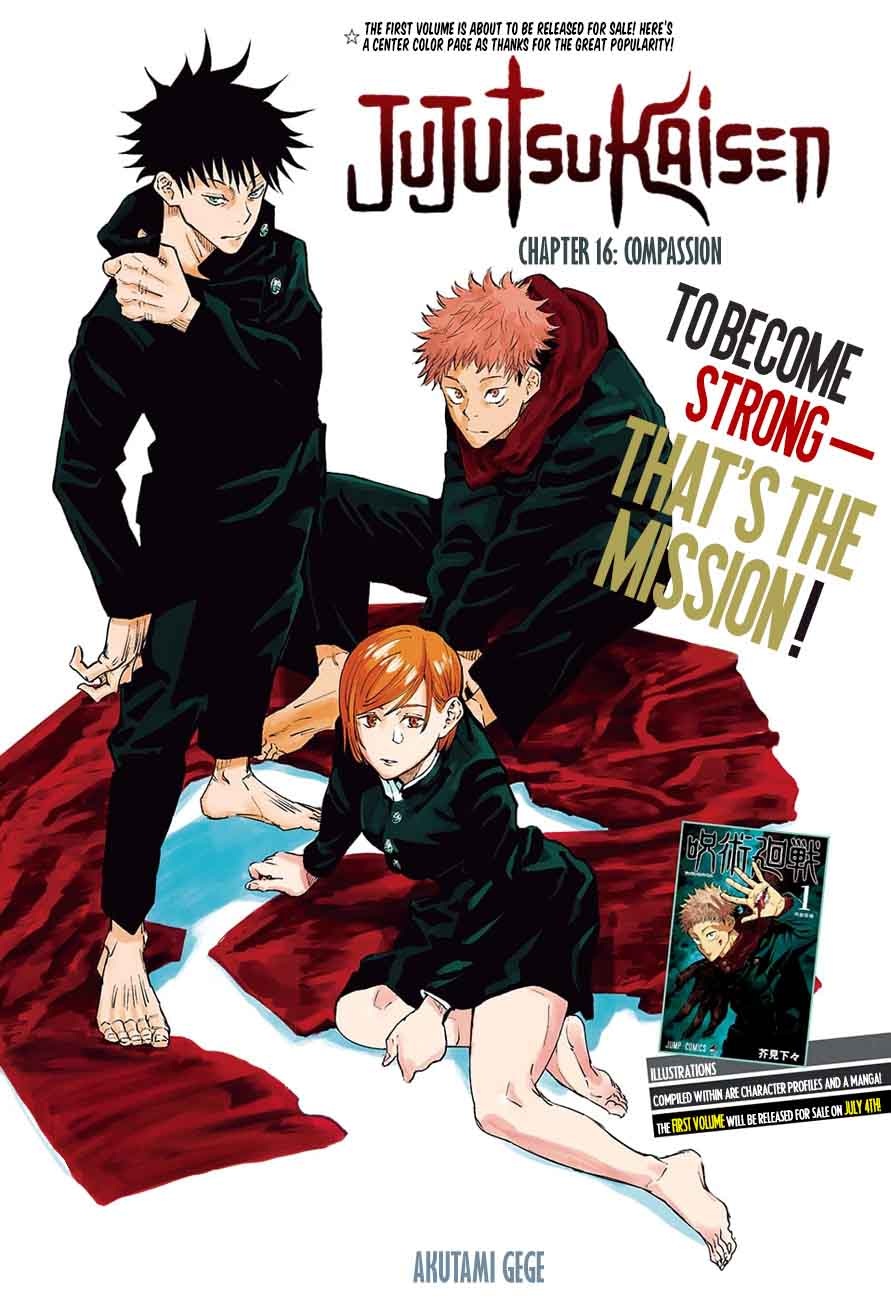Jujutsu Kaisen มหาเวทย์ผนึกมาร 16-16