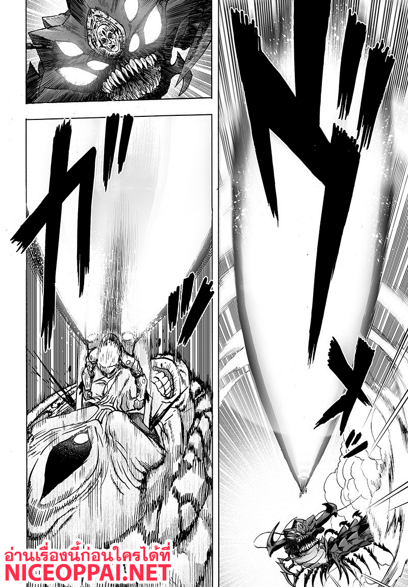 One Punch Man 84-เอสคาเลชั่น
