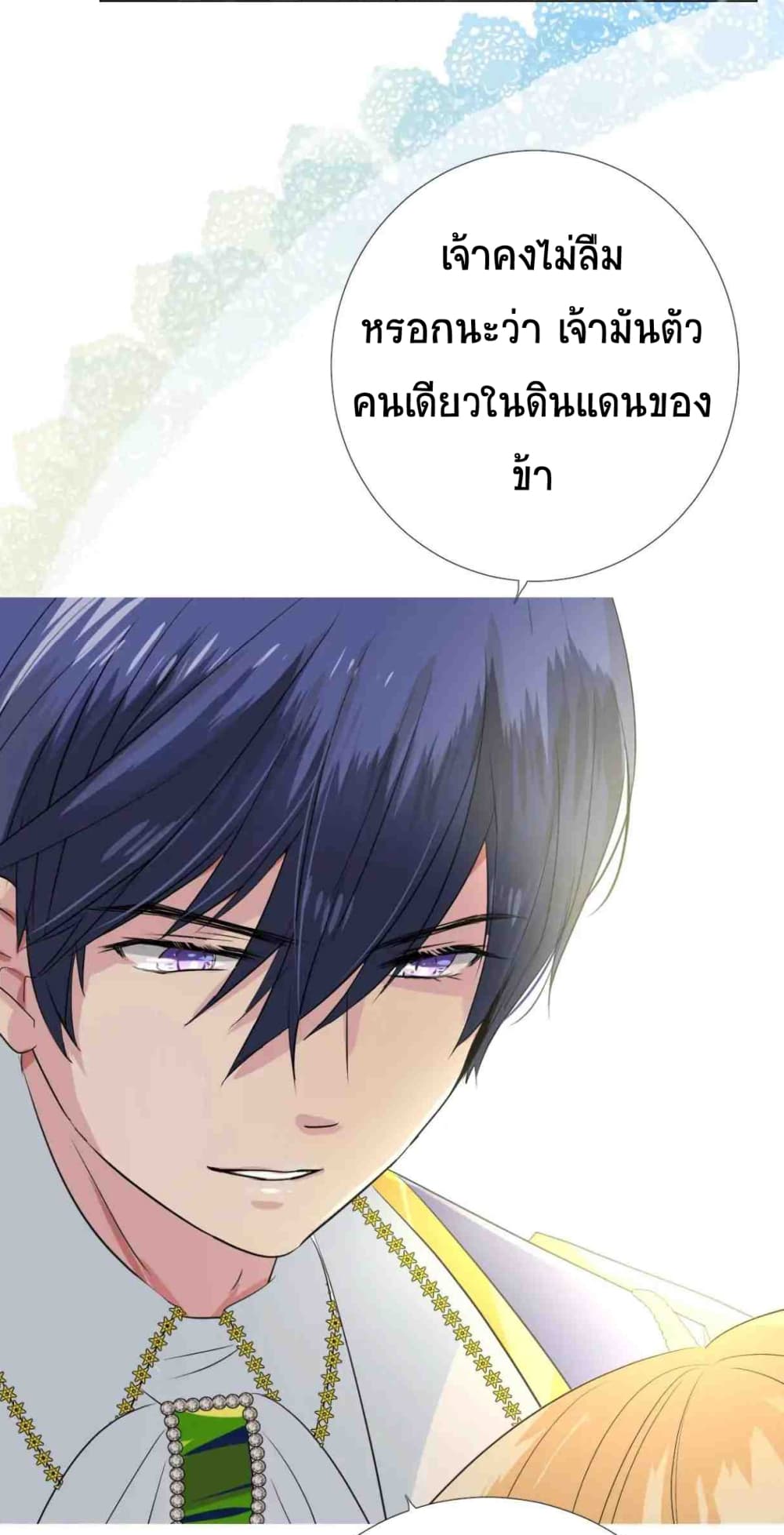 Unbending Flower 4-4