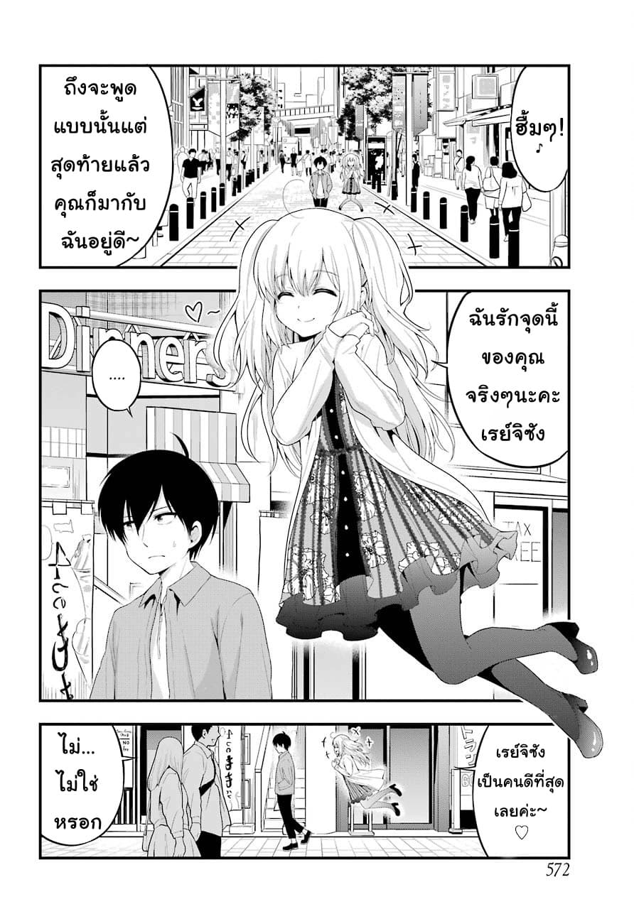 Yonakano Reijini Haremu Wo 22-The Things You Need To Face