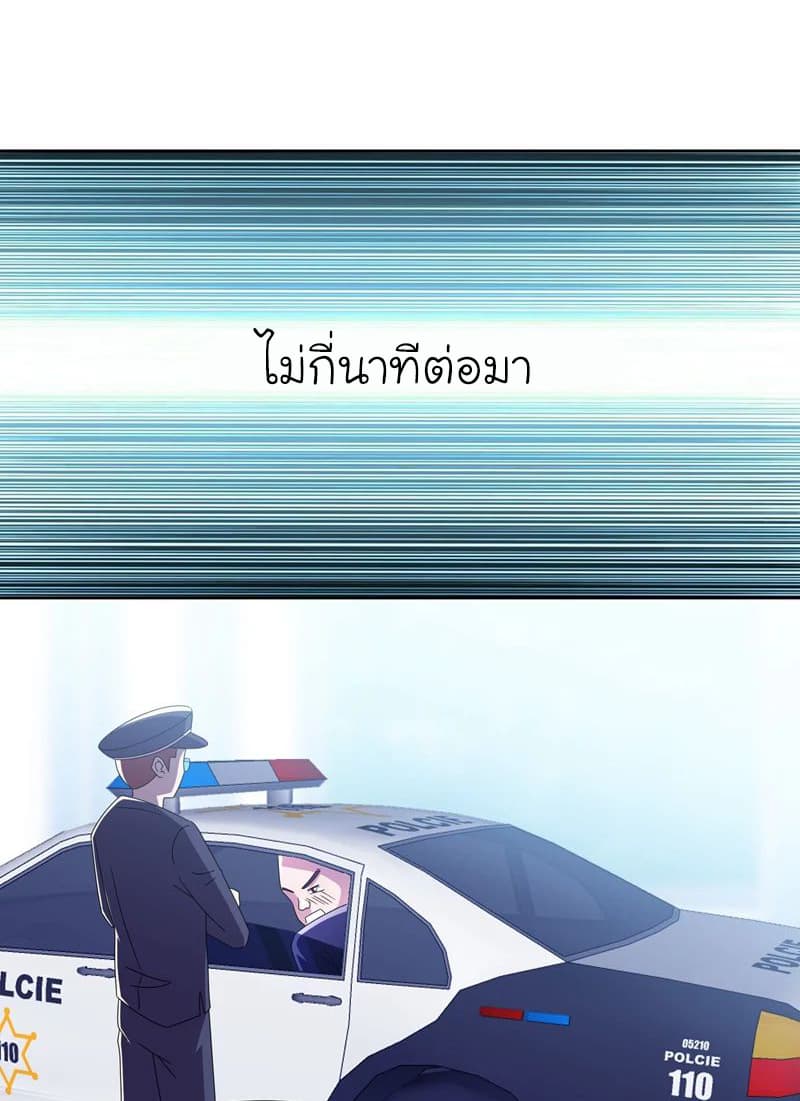 Picking up a School Beauty to Be Wife จับสาวสวยในโรงเรียนมาเป็นเมีย 38-38