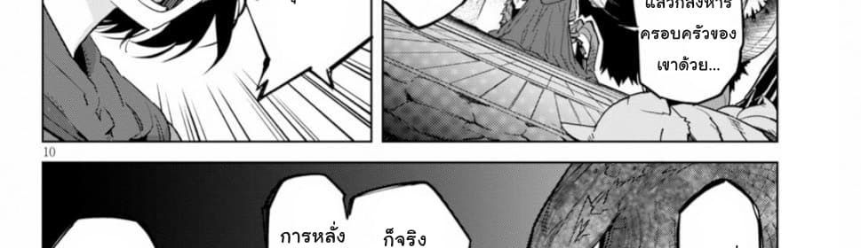 Game obu Familia - Family Senki 16-การเตรียมพร้อมกับสิ่งที่ไม่คาดฝัน