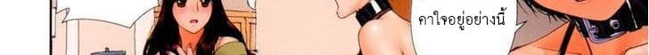 Mai no Heya 27-ไมคิดไม่ตก