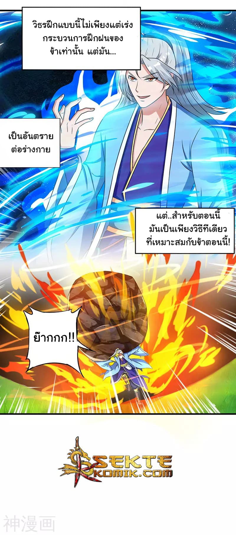 Reborn 80,000 years 9-9