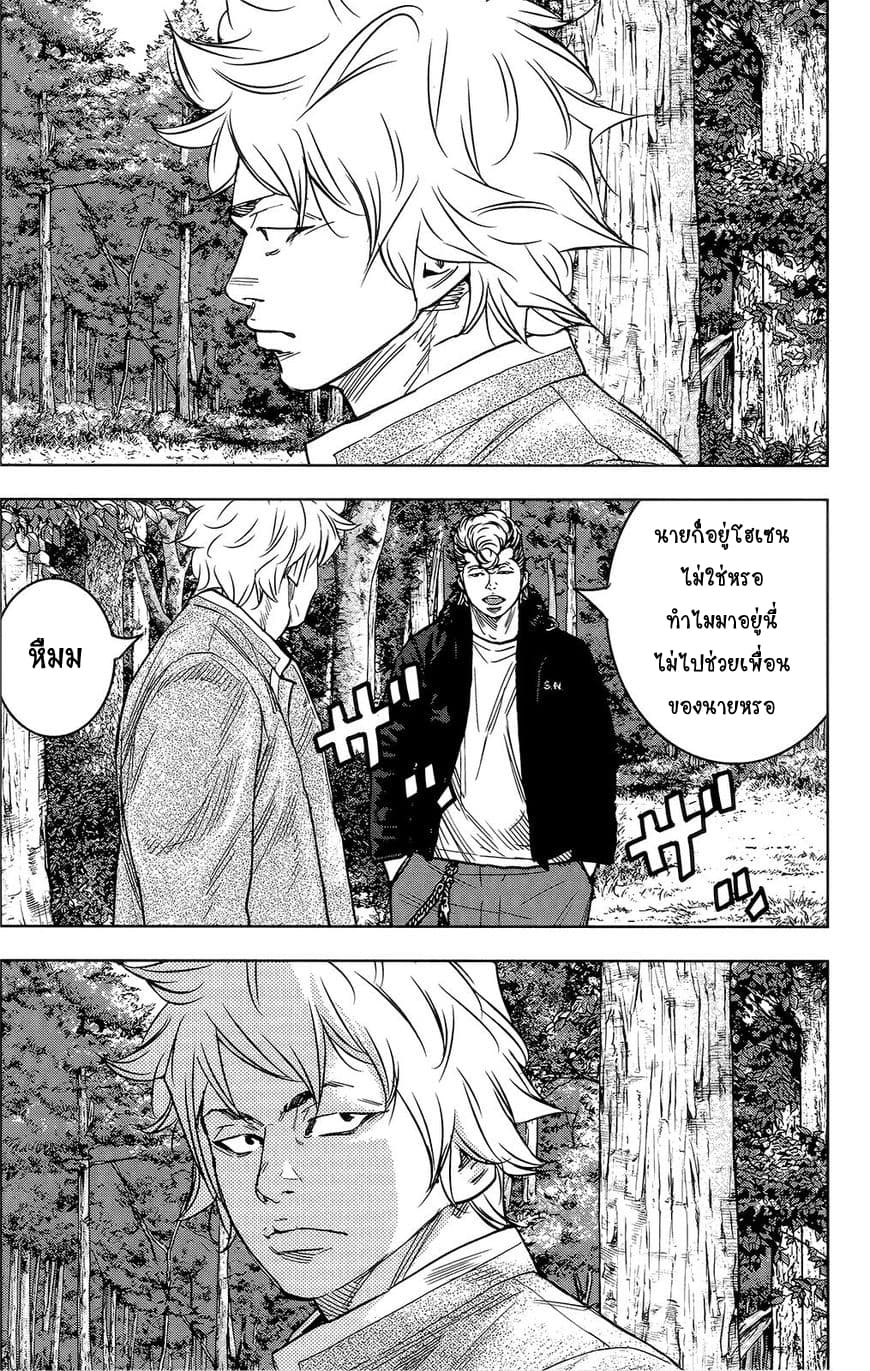 Crows Zero II: Suzuran x Houen 39-39