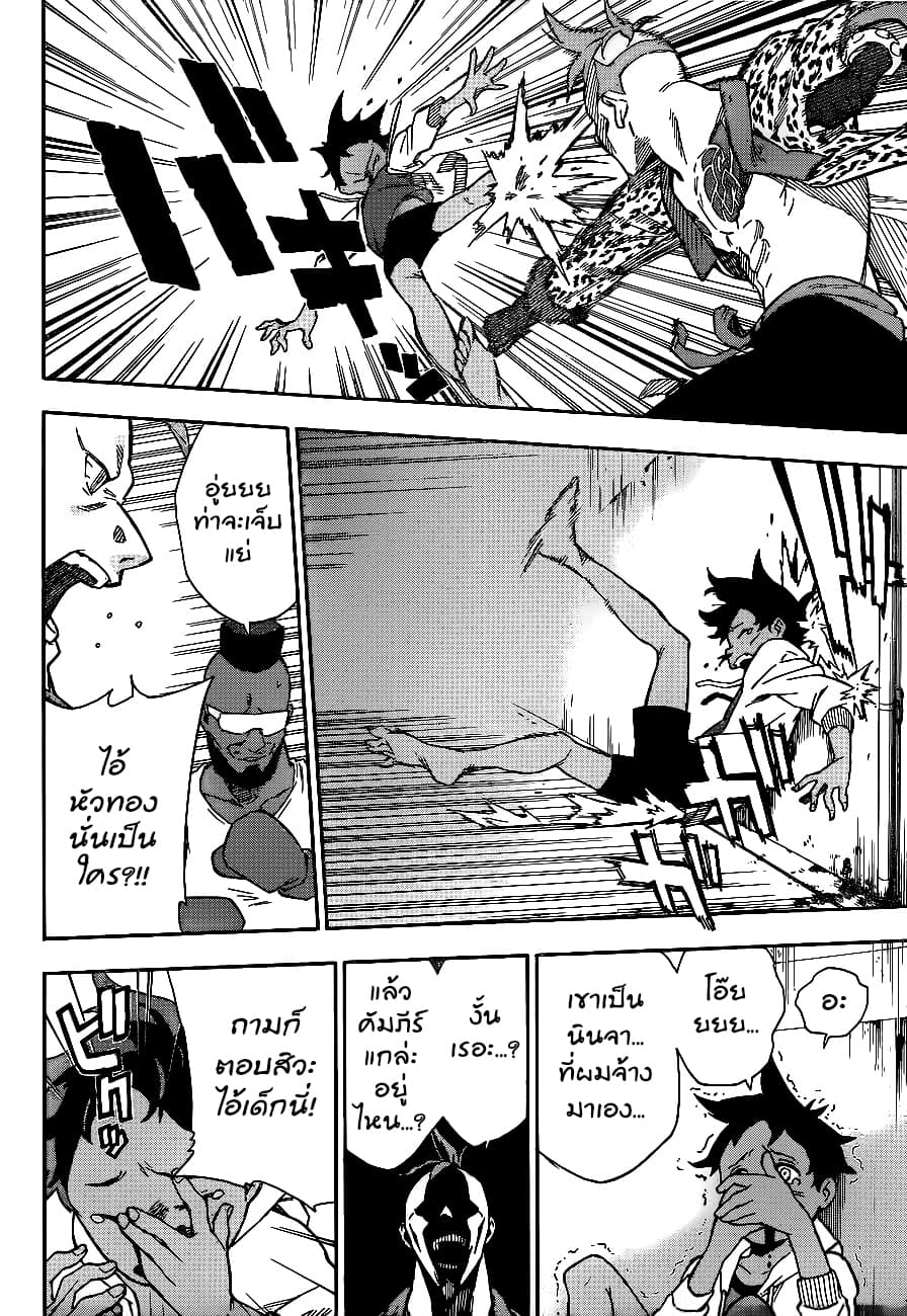 Tokyo Shinobi Squad พลพรรคนินจาโตเกียว 1-นารุมิ จิน