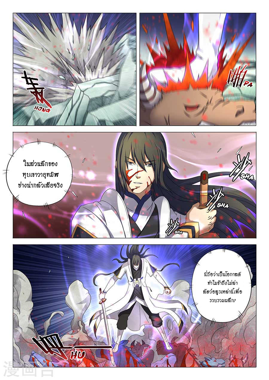 God of Martial Arts 95-95