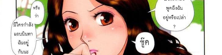 Mai no Heya 25-25