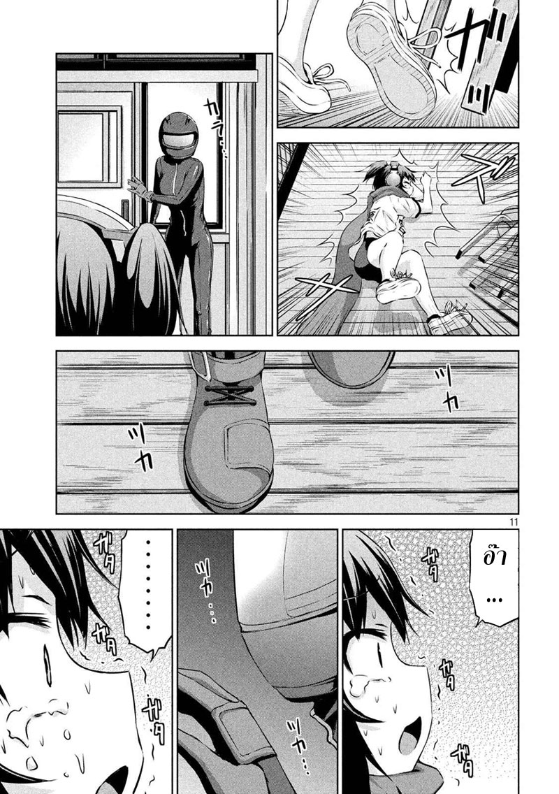 Chikotan, Kowareru 21-โอซากะรีบไปแข่งแล้วทิ้งหมายเลข 7 ให้เสี่ยงอันตราย! แต่ดูเหมือนหมายเลข 8 จะเสี่ยงอันตรายยิ่งกว่า!!