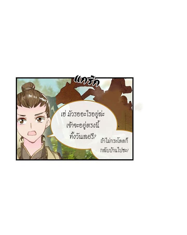 The Great Deity 1-1