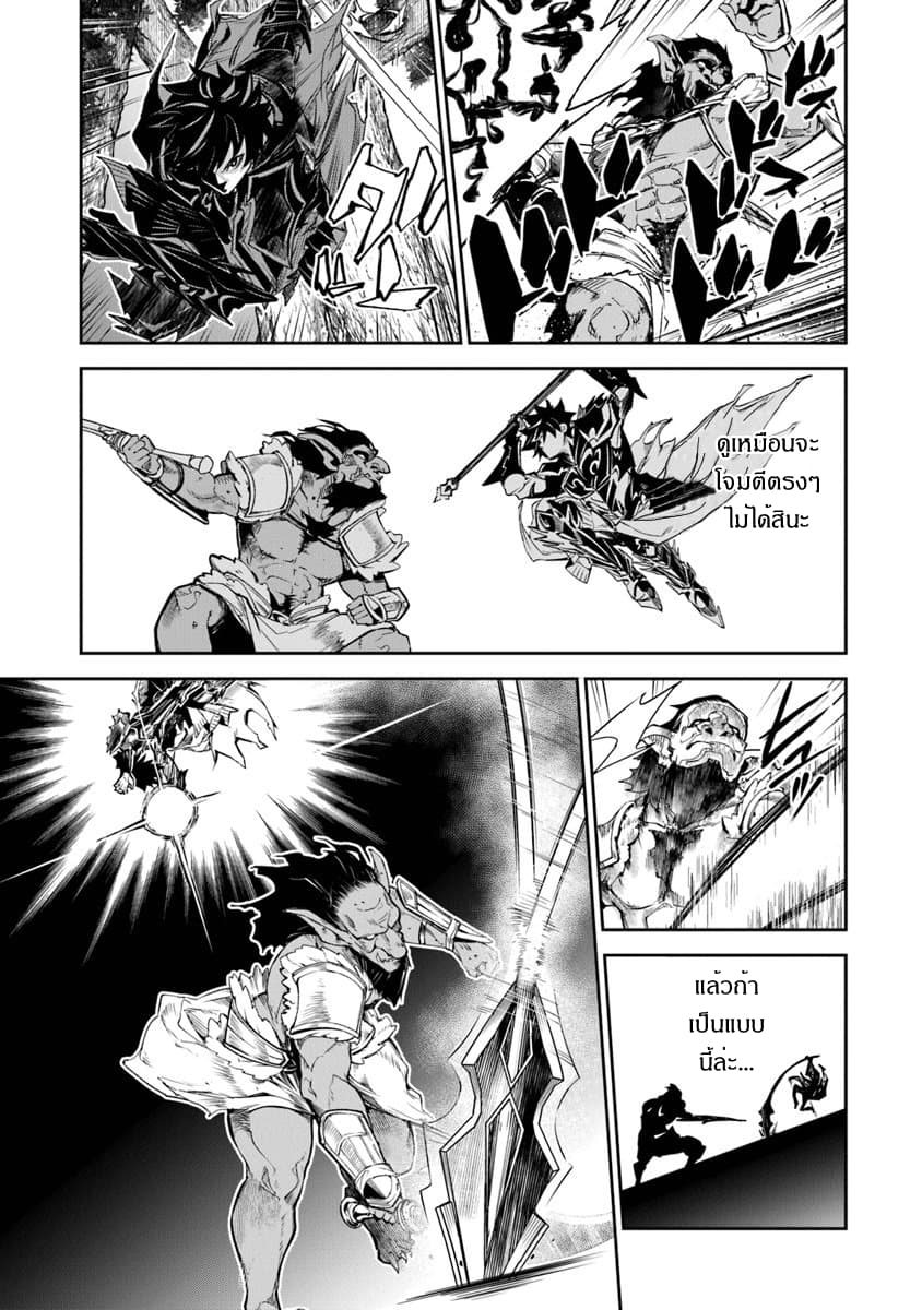 Isekai de Cheat Skill wo te ni Shita ore wa, Genjitsu Sekai wo mo Musou Suru ~Level Up wa Jinsei wo Kaeta~ 4-เหล่าผู้คนในต่างโลก