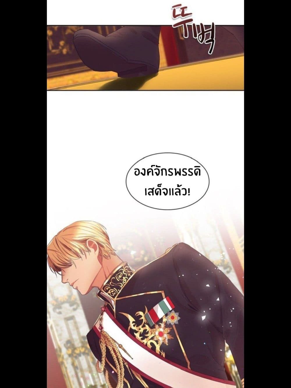 The Youngest Princess 1-1