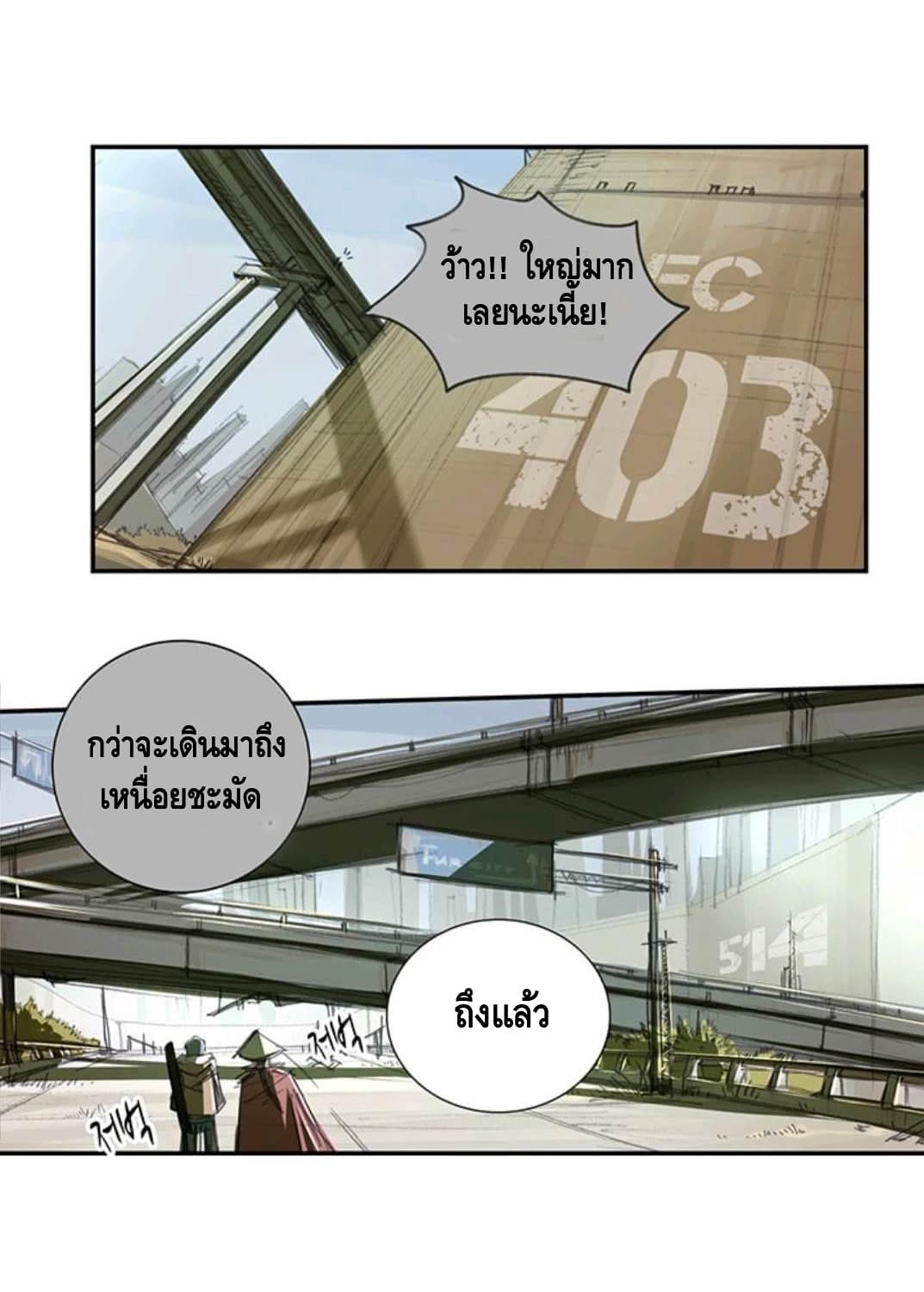 No.14 4-4