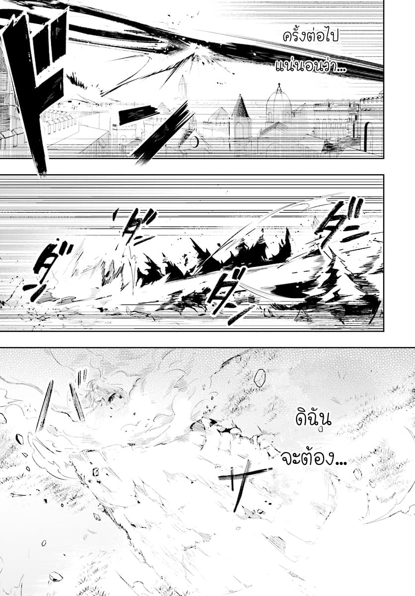 Kenshi o Mezashite Nyugaku Shitanoni Maho Tekisei 9999 Nandesukedo!? 10-คนที่เจอในห้องพยาบาลเป็นคนใหญ่คนโต!?