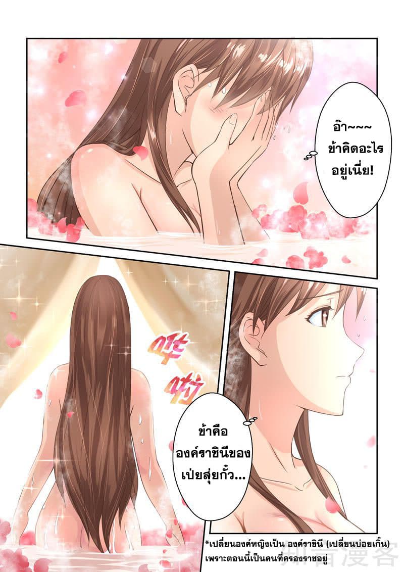 Holy Ancestor 26-26
