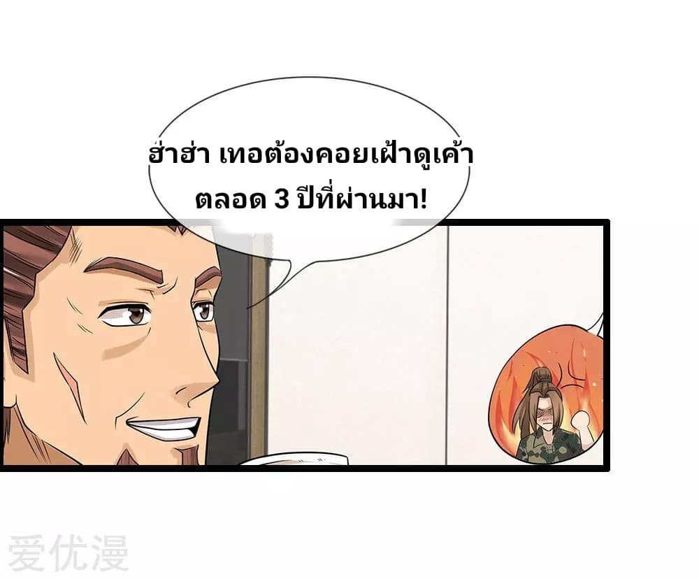 Peerless King 2-2