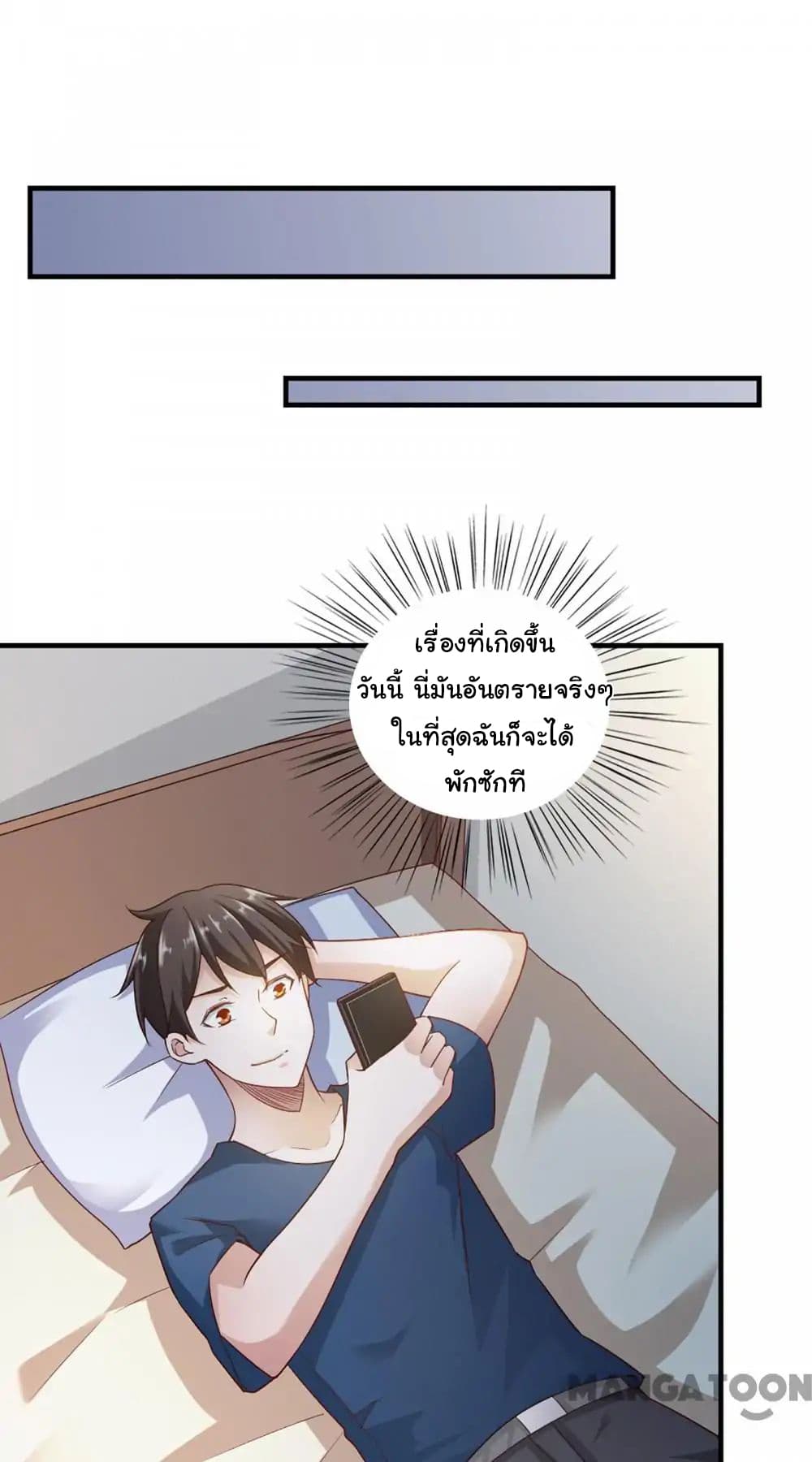 Almight Network 58-58