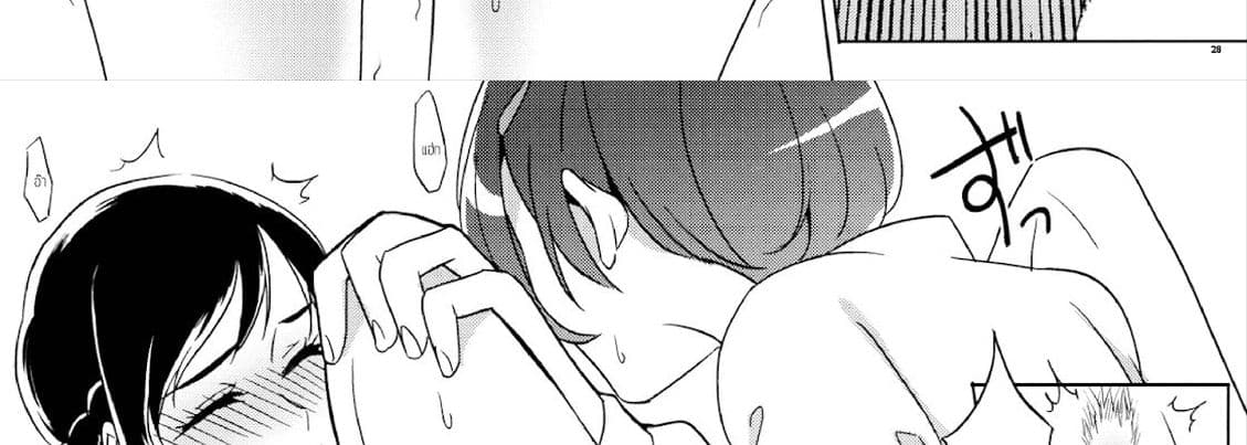 Rikka wa Koumiete Yoru ni Naru to Eroku Narunda yo? 1-1