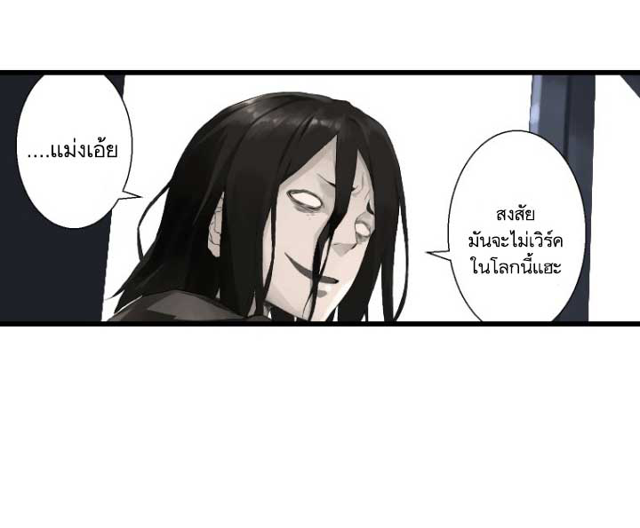 Her Summon 6-6