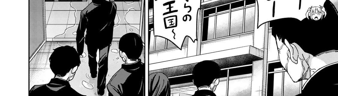 KINGDOM OF "Z" 5-5
