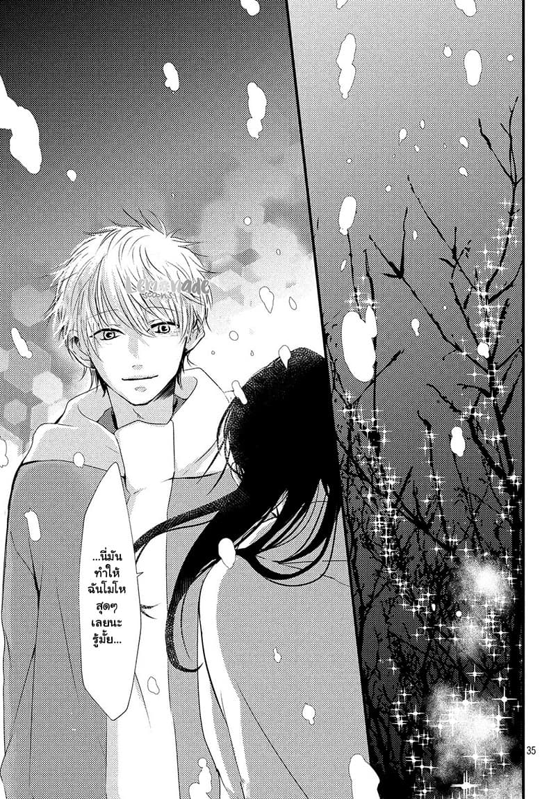 Omoide no Tsuzuku-saki 1-One Shot