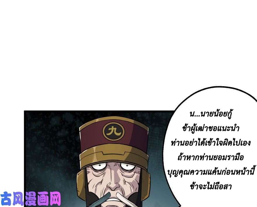 The Hunter 42-42