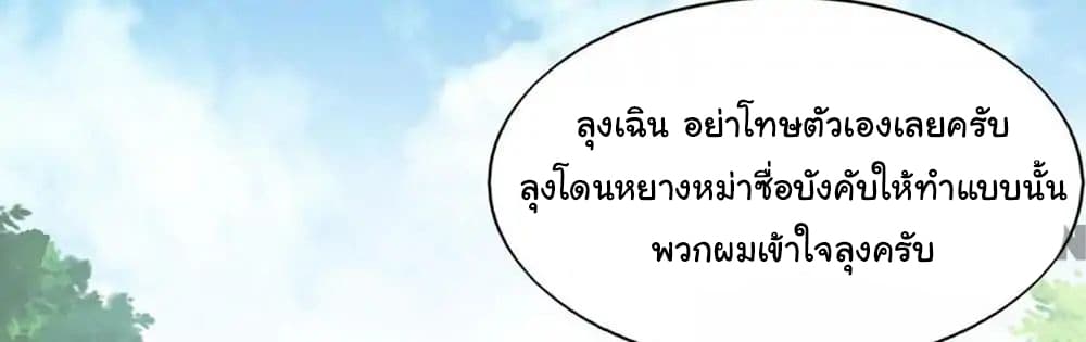 Almight Network 36-36
