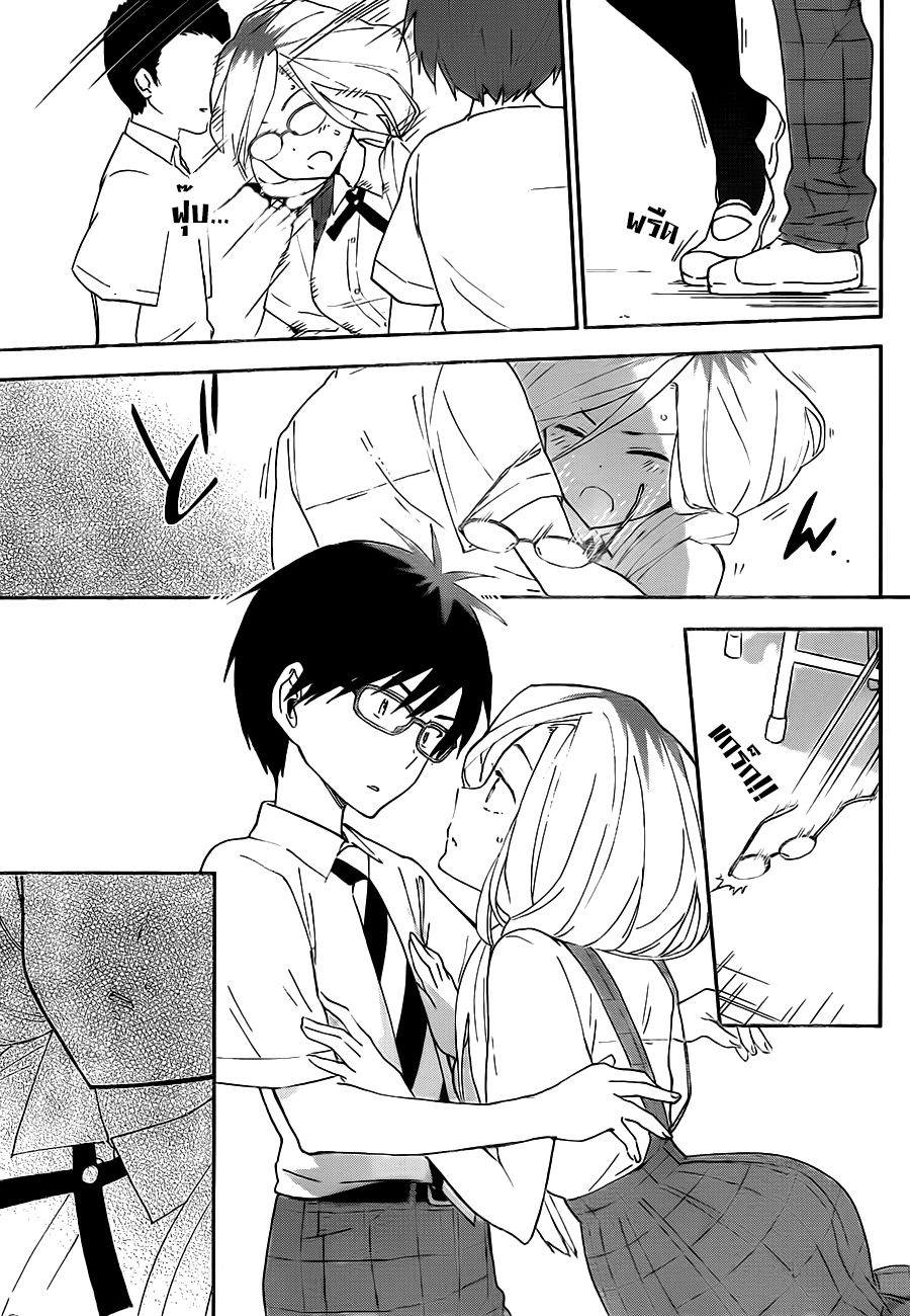 Hatsukoi Zombie 33-จงตื่นขึ้น! การพลิกโฉมให้งามเพริศพริ้ง!