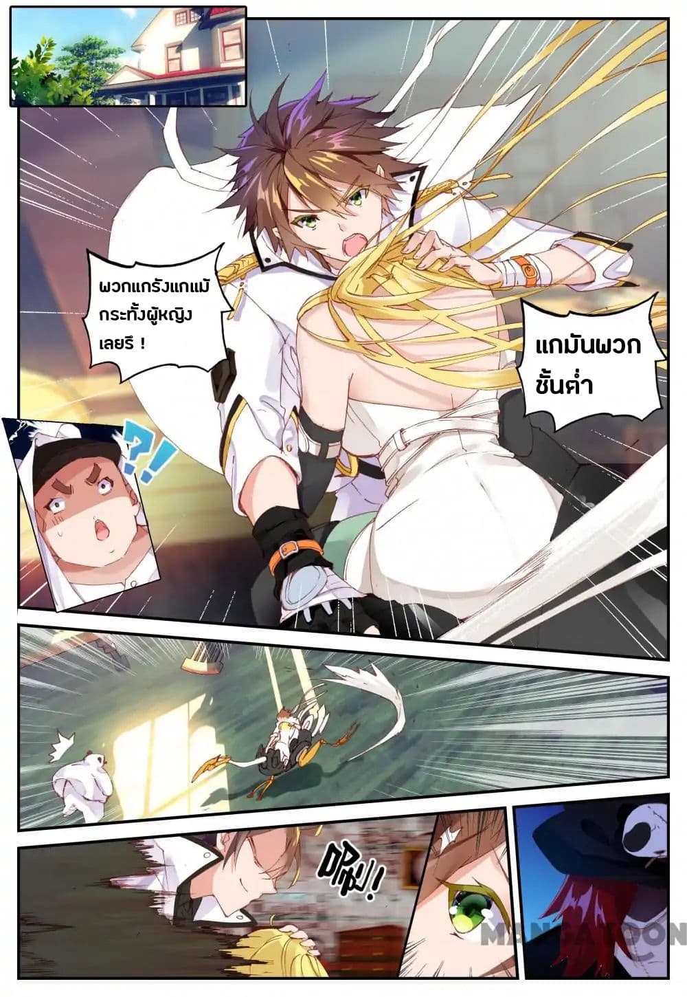 Undefeated Battle God 6-6