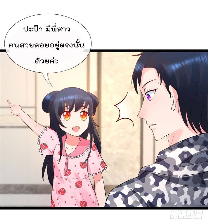 Immortal Nanny Dad เทพเกิดใหม่กลายเป็นปะป๊าซะงั้น 12-12