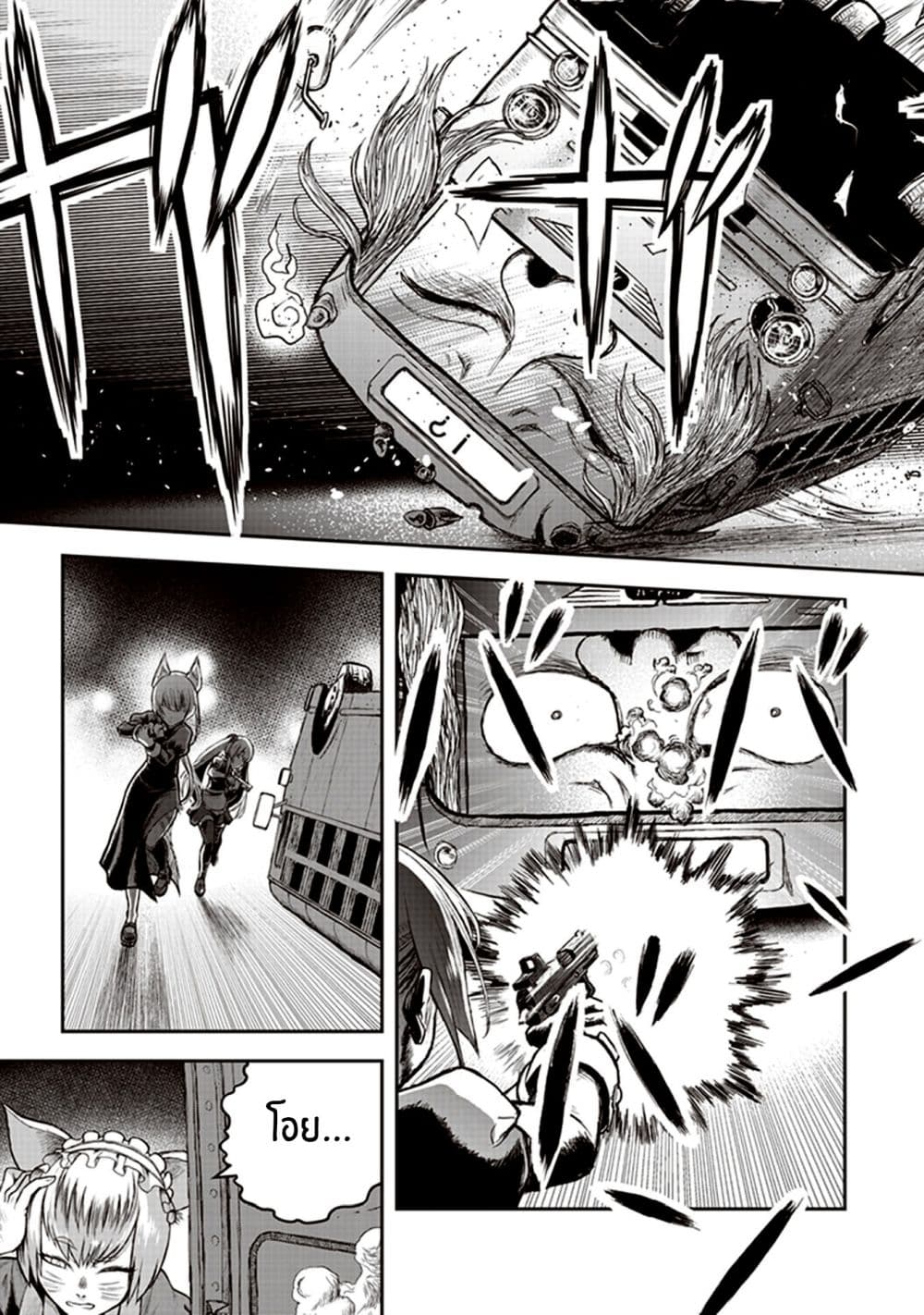 Youkai Gurentai 5-5