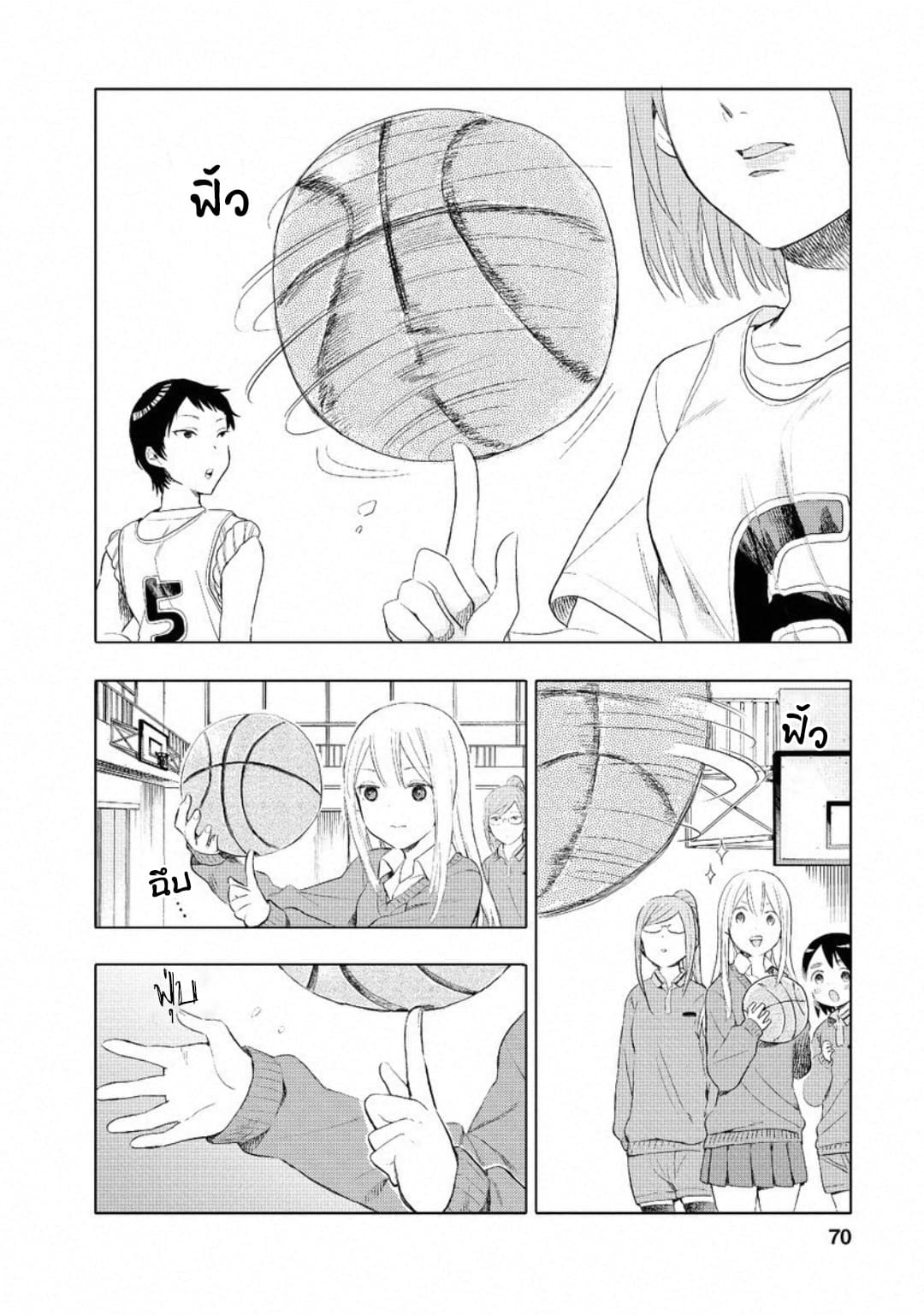 Joshi Kausei สาวม.ปลาย 5-5