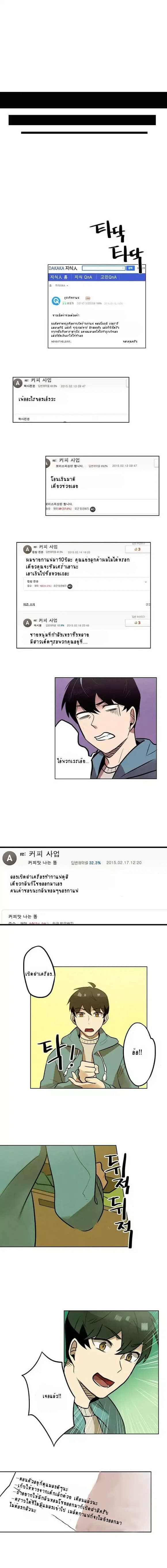 Miracle App Store 7-7