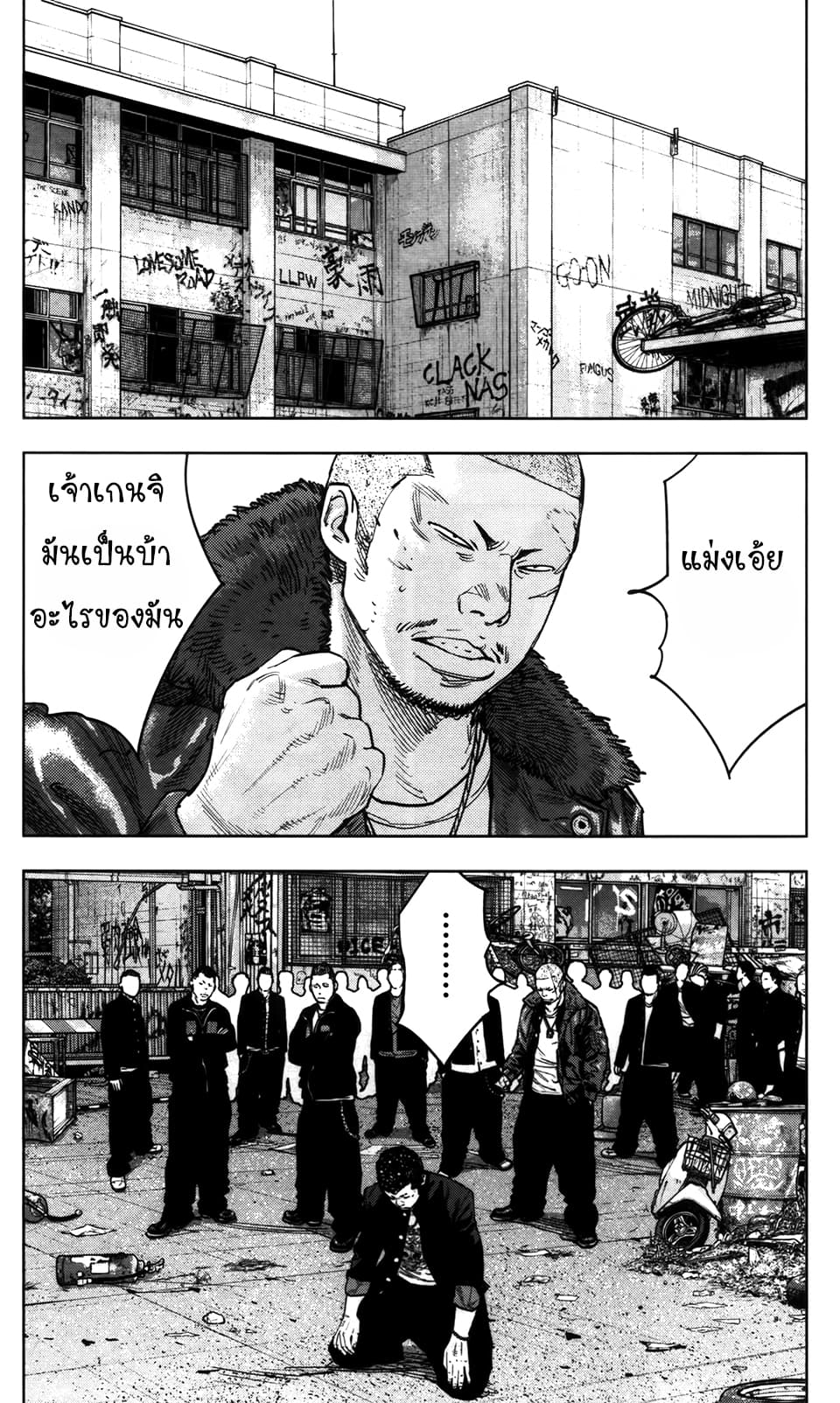Crows Zero II: Suzuran x Houen 33-33
