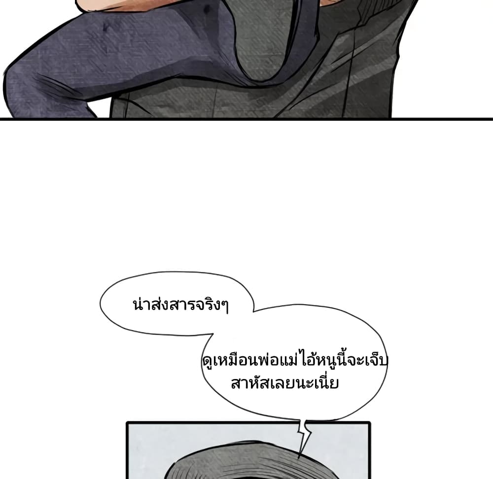 Twoman 5-5