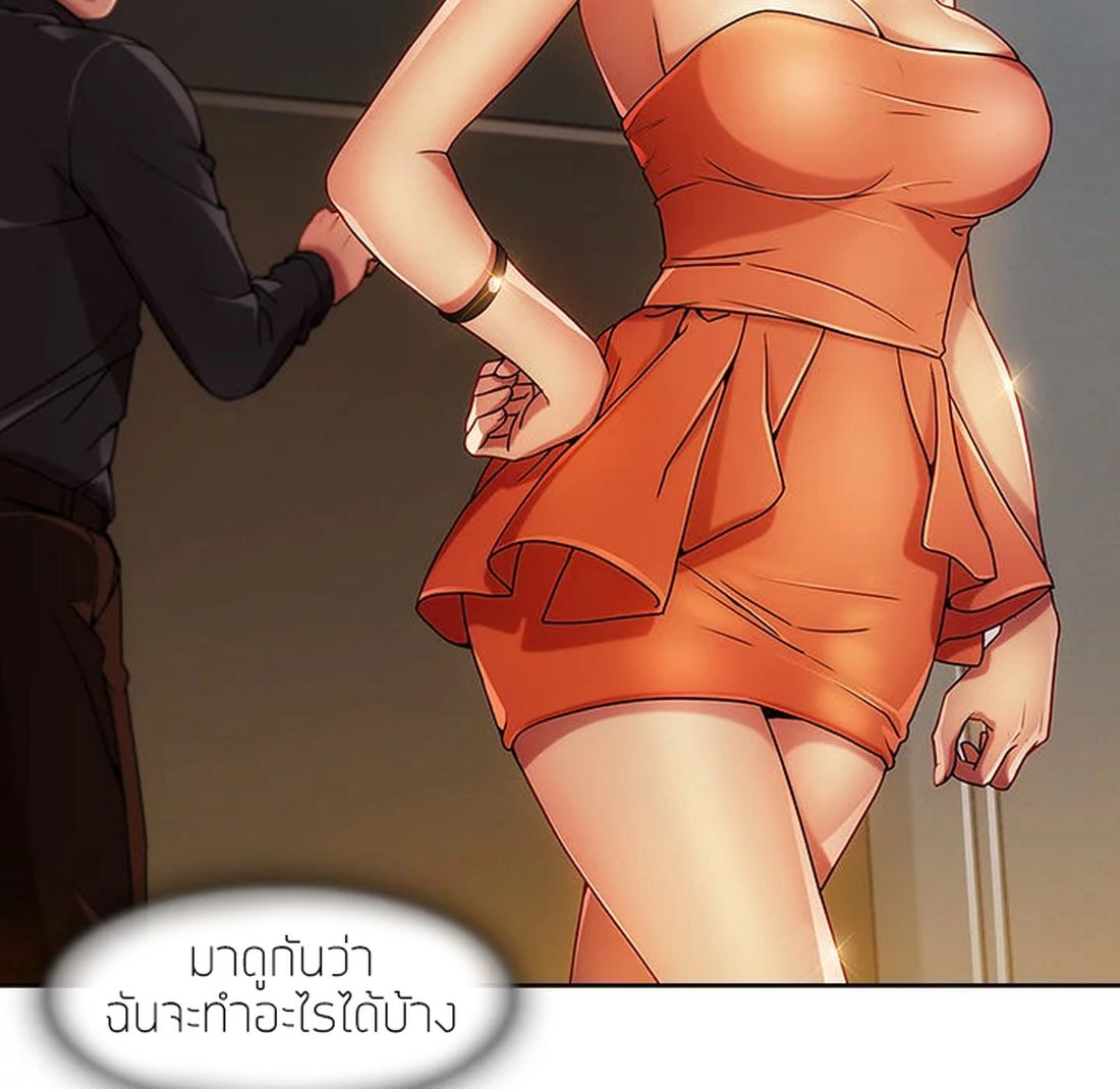 Lady Long Legs 6-6