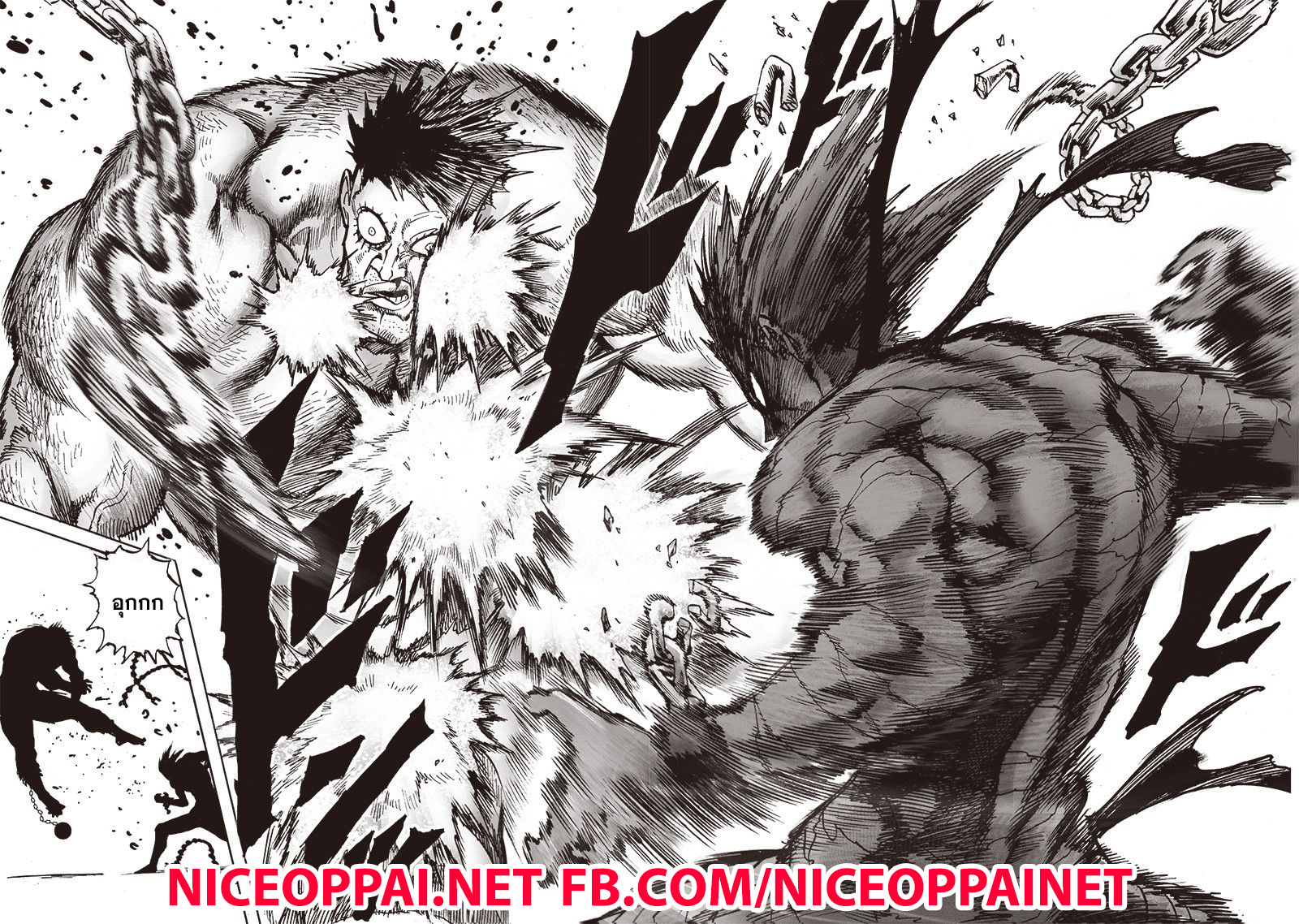 One Punch Man 115-บังเอิญเผชิญหน้า