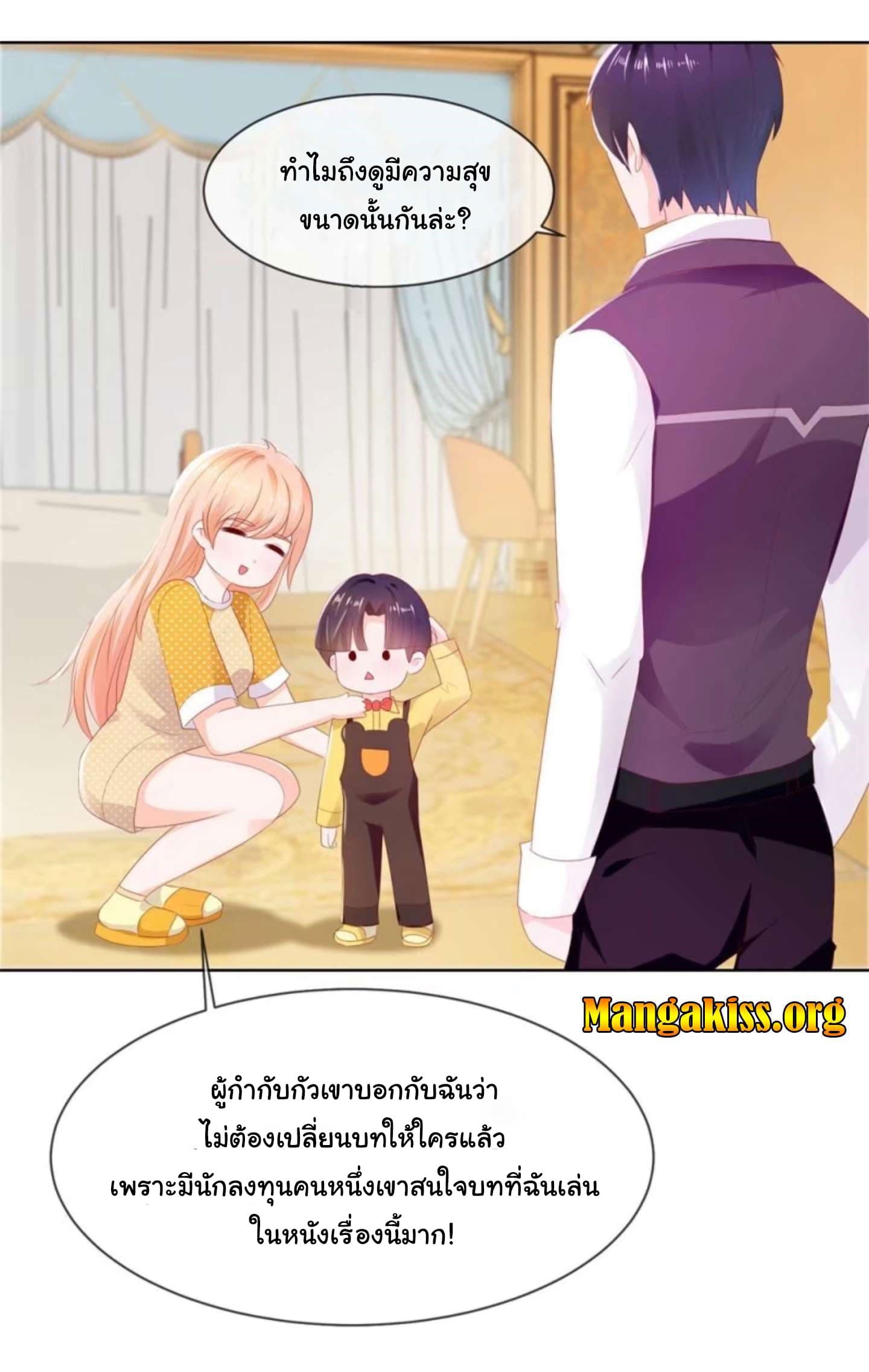 The Lovely Wife And Strange Marriage แผนรักลวงใจ 30-30