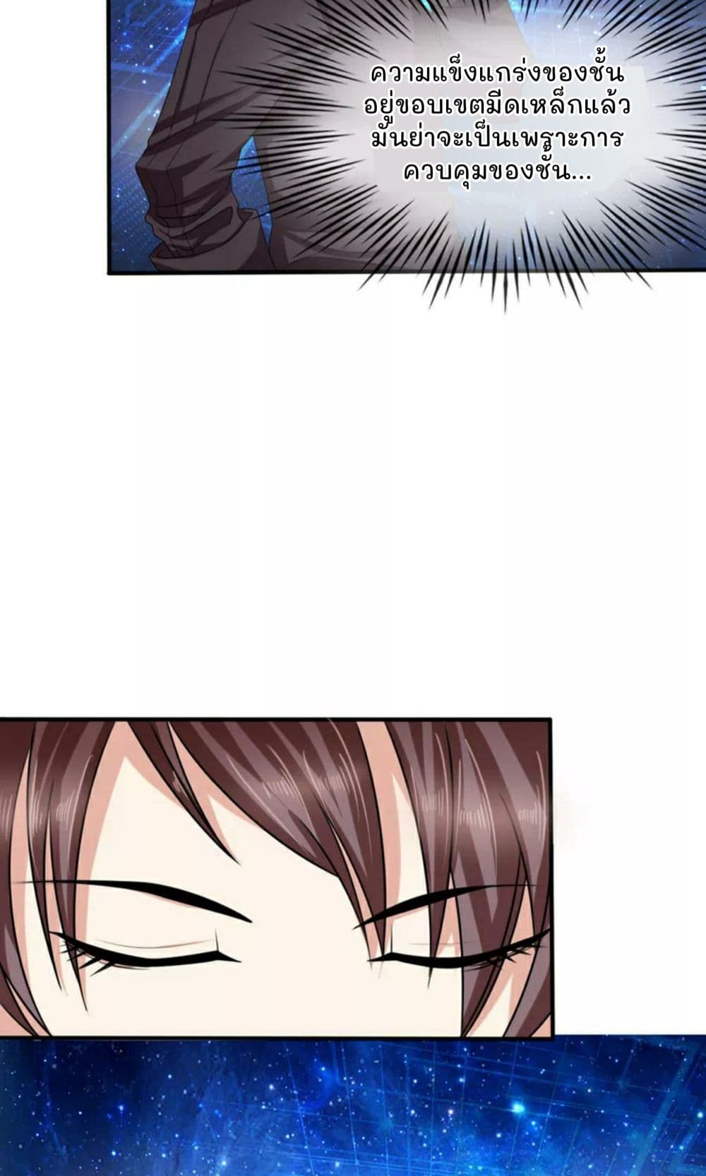 The Master Of Knife 1-1