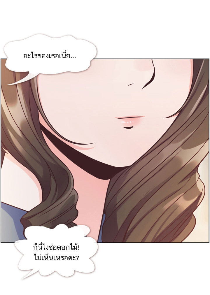 Annoying Jeong Joo Hee ยัยตัวป่วน จองจูฮี 48-48