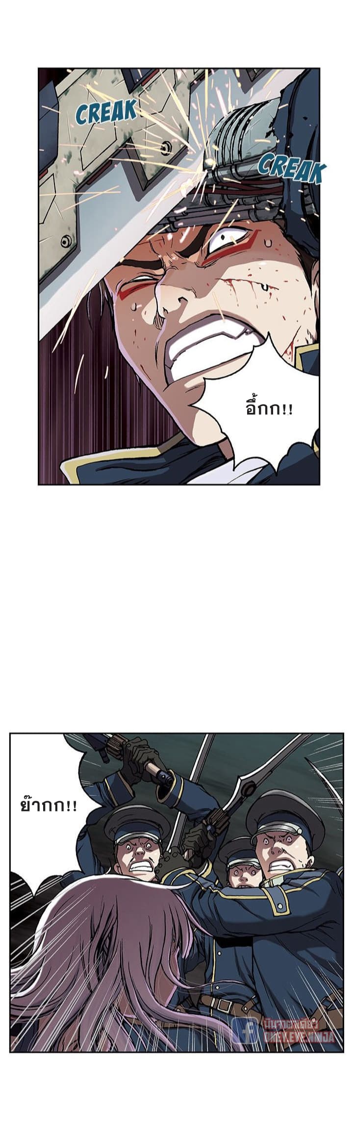 Leviathan 39-39