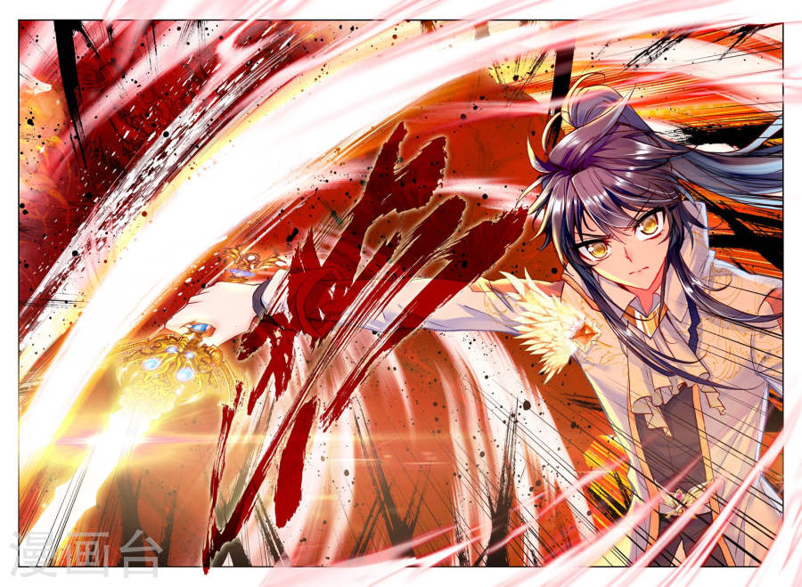Shen Yin Wang Zuo ผนึกเทพบัลลังก์ราชันย์ 81-งานคัดเลือกสู่สวรรค์ลับแล