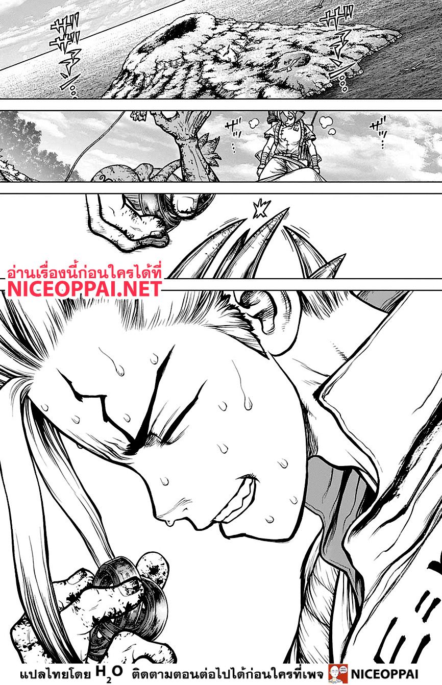 Dr.Stone 137-Last Man Standing